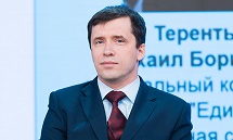 Депутат Госдумы на период пандемии предлагает правительству РФ снизить страховые взносы для предприятий, где работают инвалиды