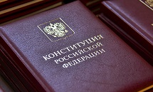 Михаил Терентьев: Конституция сделает Россию социальным государством