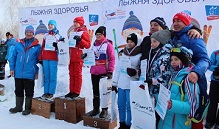 V Всероссийская детская гонка «Лыжня здоровья» на призы членов паралимпийской сборной России 